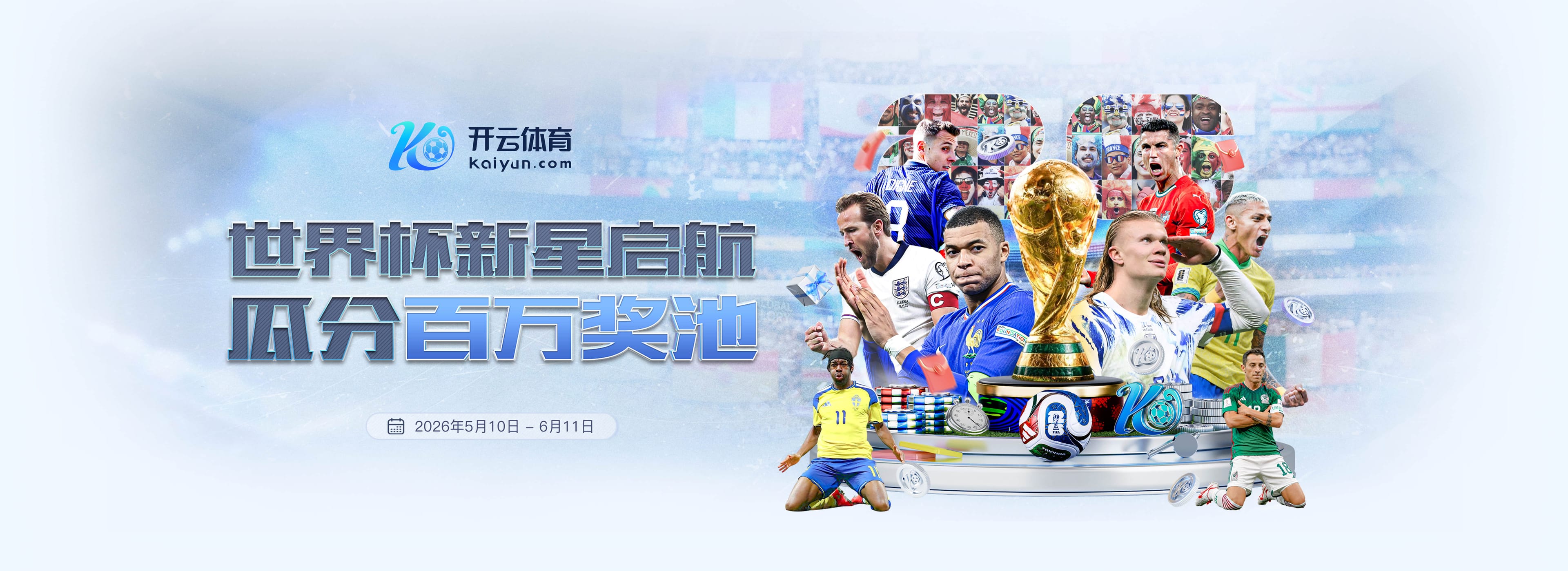 罗马诺：邓弗里斯已与皇马签下一份4年合同，国米将收到2000万欧