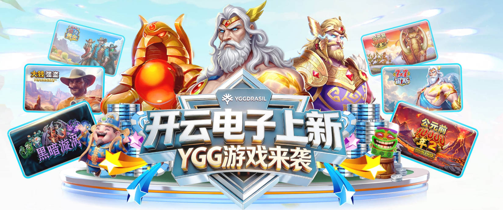 开云app在线入口