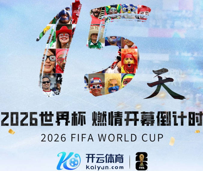 浙媒：96小时内，金华草坪完成从受损草坪到国际级绿茵场的蜕变